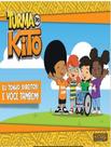 Turma do Kito - Eu Tenho Direitos! E Você Também!