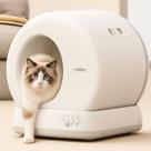 Ubpet ucat c10 pro smart cat litter box wifi e camera