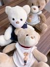 Urso Pelúcia com Roupa Pequeno 15cm Yoh Lord
