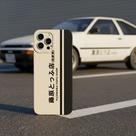 USADO: Capa Para iPhone 14 Initial D Anime Takumi Fujiwara Drift Jd Bege Geométrico USADO: Capa Para iPhone 14 Initial D Anime Takumi Fujiwara Drift Jd Bege Geométrico