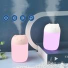 USB Escritório Desktop Mini Doméstico Grande Com 260ML De Névoa Umidificador De Ar