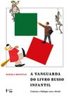 Vanguarda Do Livro Russo Infantil, A Vanguarda Do Livro Russo Infantil, A