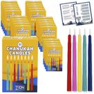 Velas de Chanucá Espiral de Cera Zion Judaica Pack de 44 Unidades 9,5 cm