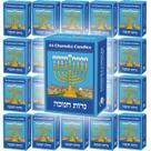 Velas de Hanukkah The Dreidel Company Jerusalem, pacote com 20 Velas de Hanukkah The Dreidel Company Jerusalem, pacote com 20
