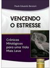 Vencendo o estresse - crônicas mitológicas para uma vida mais leve