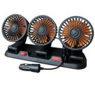 Ventilador Triplo Carro Auotmotivo Van Kombi Silencioso 2 Velocidades Calor Verao Sol Dias Quentes Automovel