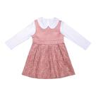 Vestido Infantil Menina Mily Jacquard