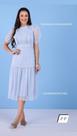 Vestido MIDI tule azul céu Tam PP