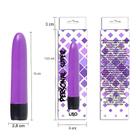 Vibrador Personal Liso de 13 cm - Roxo