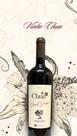 Vinho do cerrado mineiro chuá cabernet sauvignon 750 ml