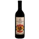 Vinho João Paulo II Rosé 750ml