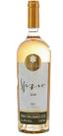 Vinho Sfizio Fiano All'Antica Branco 2021 750 ml