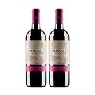 Vinho Tinto Brasileiro Góes Cabernet Sauvignon Demi-Sec 2 Garrafas 750ml