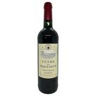 Vinho Tinto Cuvée de Bacchus Vin de France Frutado e Equilibrado
