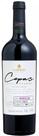 Vinho Tinto Larentis Cepas Selecionadas Marselan Vinho Tinto Larentis Cepas Selecionadas Marselan