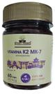 Vitamina k2 mk-7 60 caps folhas e raizes