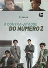 We Best Love: O Contra-Ataque do Número 2