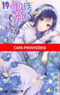 We Never Learn - Vol. 19