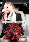 What Does The Fox Say - Vol. 03