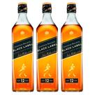 Whisky Black Label 1L 3 Unidades Johnnie Walker