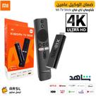 Xiaomi Mi Tv Stick 4k Ultra Hd Uhd Android Tv Google Global