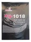 Xinyou esponja bio. 35ppi preta xy-1018 60x45x7,5