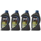 Yamalube TCW3 Óleo Náutico Premium 2 Tempos 1 Litro Para Jet Ski e Motores de Popa Kit Com 4 Litros