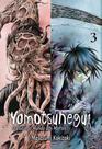 Yomotsuhegui - O Fruto Do Mundo Dos Mortos 03
