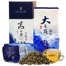 ZONE-365 Chá Oolong a Granel 150 g, pacote com 2