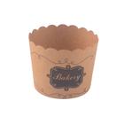 100pcs Copos de Muffin Rígido para fornos, copos de papel revestidos de filme, - Wokex