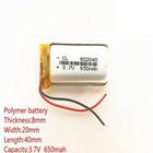 2 Baterias 3.7v 650 Mah 8mm X 20mm X 40mm Gps Mp3