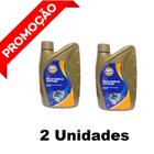 2X Un Oleo Gulf Cambio Cvt Sintetico Honda Nissan Audi Vw