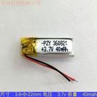 4 Unidades 360821 2 Fios 3,7v 40mah 3,6mm X 08mm X 21mm