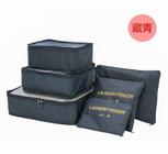 6 Kit 6 Peças Necessaire Organizadora Mala Viagem Travel Bag