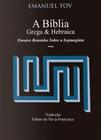 A bíblia grega & hebraica