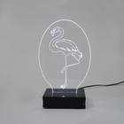 Abajur e Luminária Flamingo LED Branco