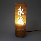 Abajur Luminária de mesa Oriental Kanji Eterno
