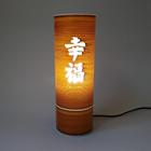 Abajur Luminária de mesa Oriental Kanji Felicidade