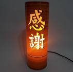 Abajur Luminária de mesa Oriental Kanji Gratidão - Ecoestiluz