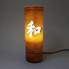 Abajur Luminária de mesa Oriental Kanji Harmonia