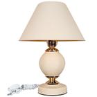 Abajur Moderno Decoração Quarto Sala Luminária Lamp Sand Bege