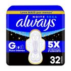 Absorvente Always Noite Seca