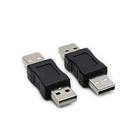 Adaptador USB macho para USB macho para USB macho e conversor acoplador - rgzhihuifz