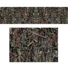 Adesivo Camuflado Mossy Oak Camouflage Árvore Galhos 200X50