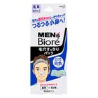 Adesivo para remoção de cravos Bioré Pore Cleansing Stips Mens Branco