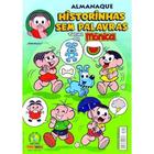 Livro Turma da Mônica - 365 Caça-palavras Crianças Filhos Infantil