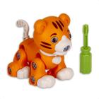 Animal Monta E Desmonta Selvagens Urso Ferramenta Robô Brinquedo Didático Jungle