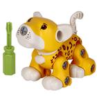 Animal Selvagem Monta e Desmonta MOD 2 - Art Brink
