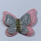 Aplique Borboleta Glitter com strass