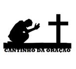 Aplique De Parede cantinho da oração Mdf 3mm c/ fita dupla face religioso cruz crucifixo